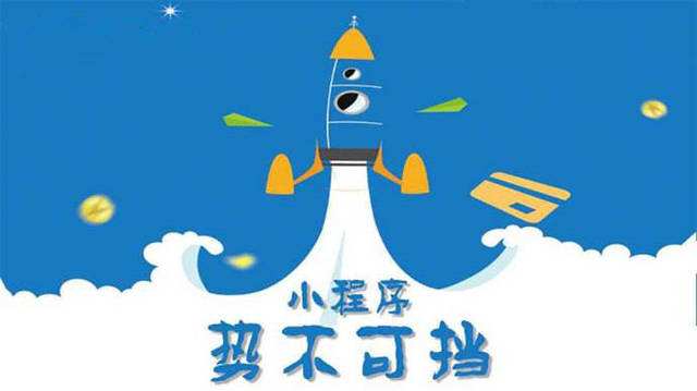 襄城微信小程序开发如何助力传统零售商突破经营难题