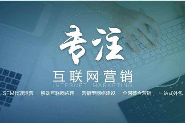襄城电商行业做网络推广需要具备的条件有哪些