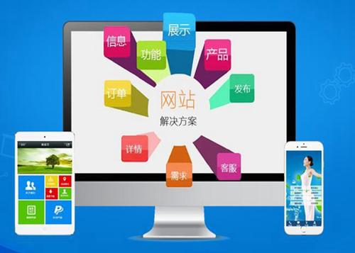 襄城如何进行网站设计才能突出产品的优势